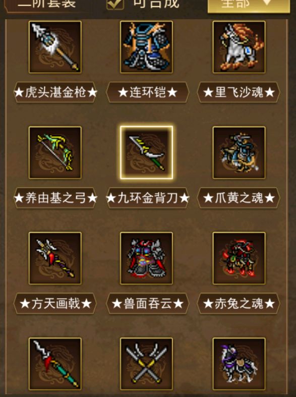 周目哪些彩蛋是需要采的呢 2