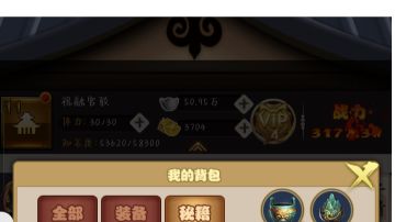 0氪微氪玩家避坑攻略