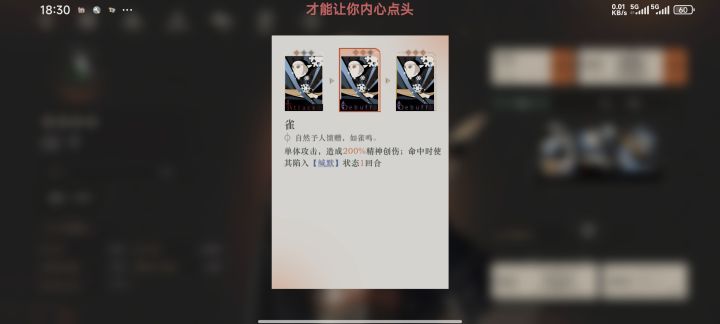 区区应门者,只卡了一下午截图
