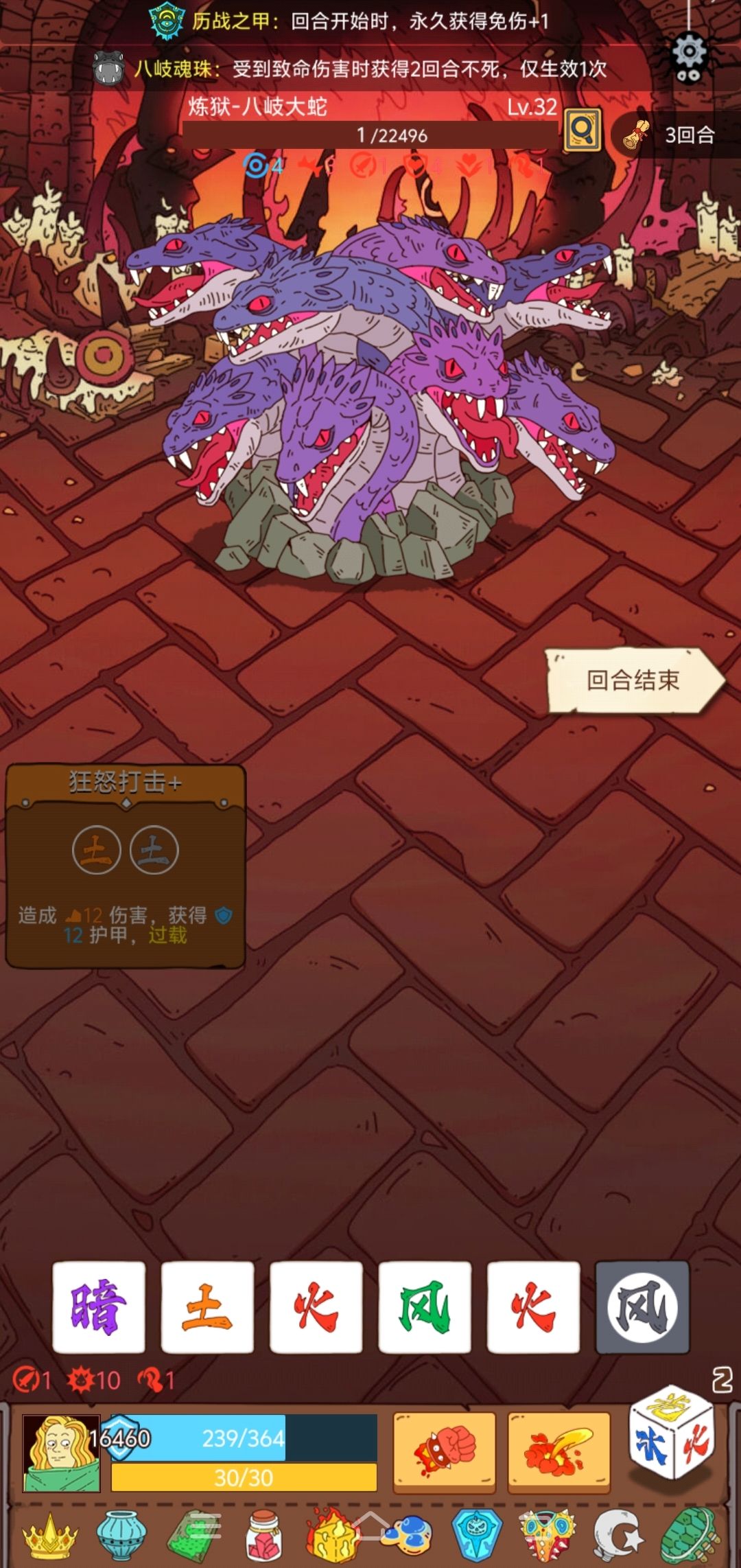 无尽模式太好玩了 2