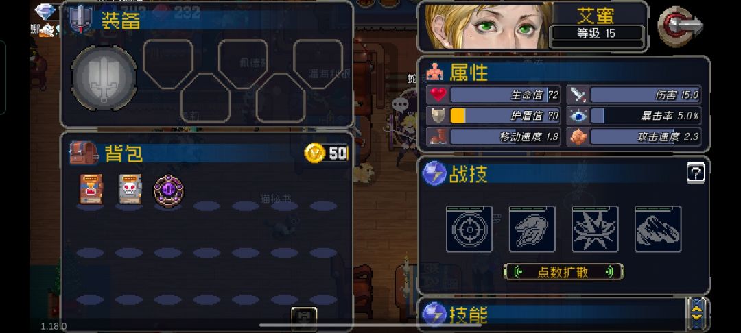 这个感觉不是很好啊 3