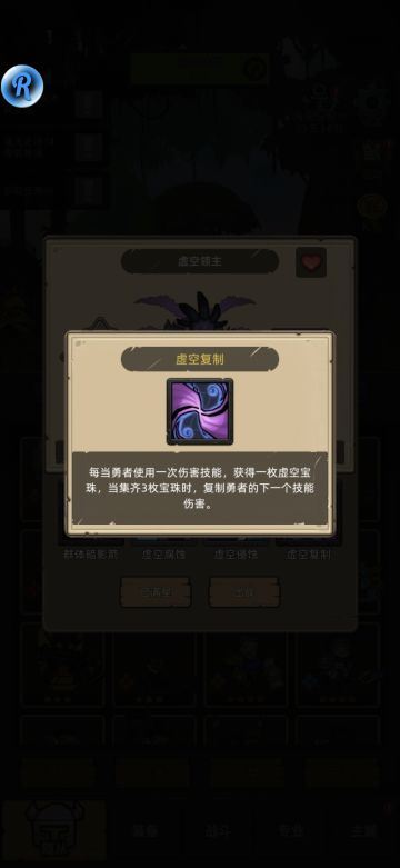 这只随从是相当惨