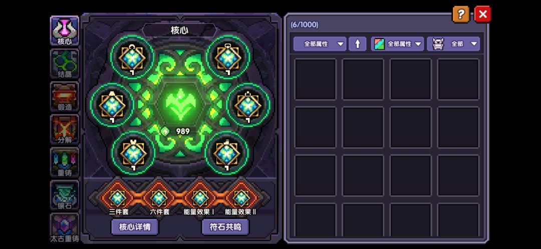 萌新，请问各位大佬们下一步我该做什么 4