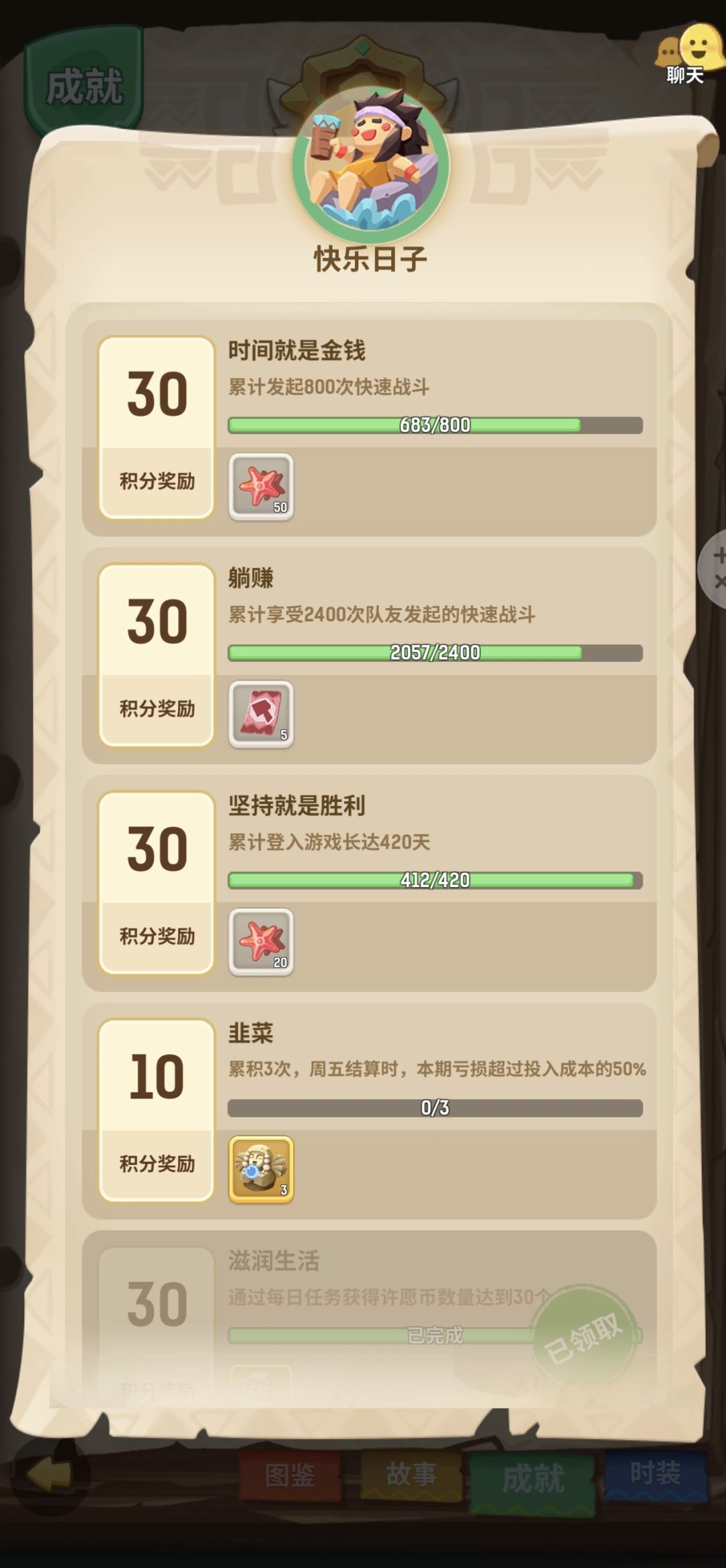 5000万的奶留念 2