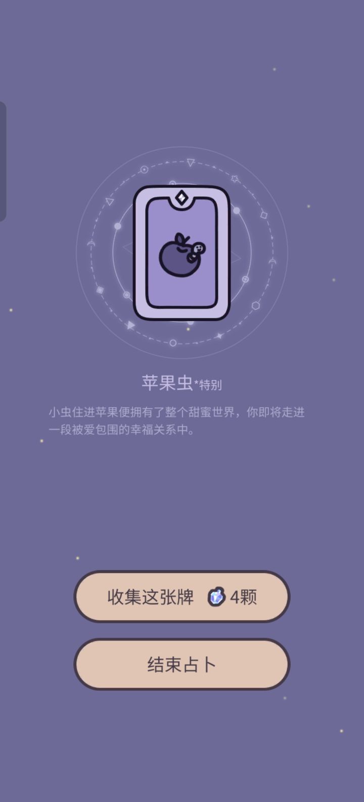 大家截图