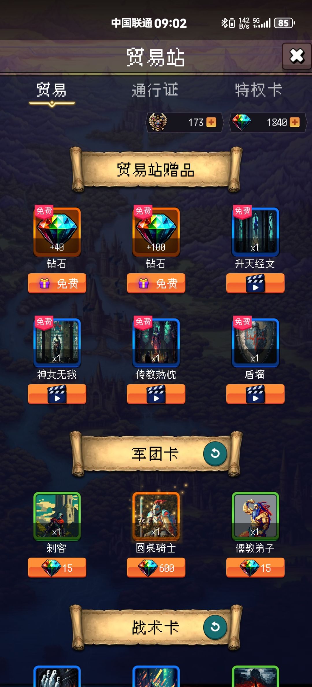 论坛打卡第四天 1