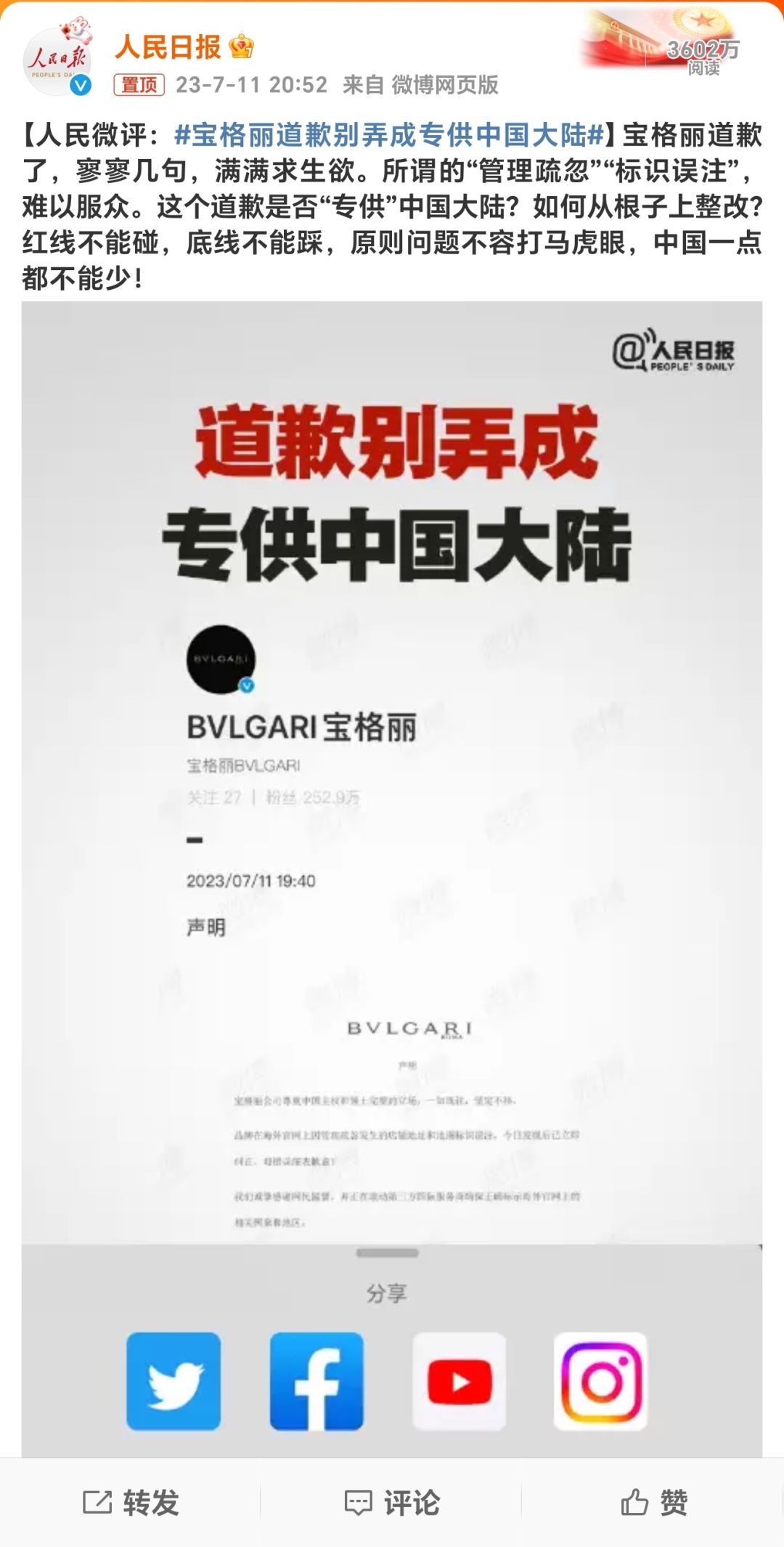 排排坐,吃大瓜 1