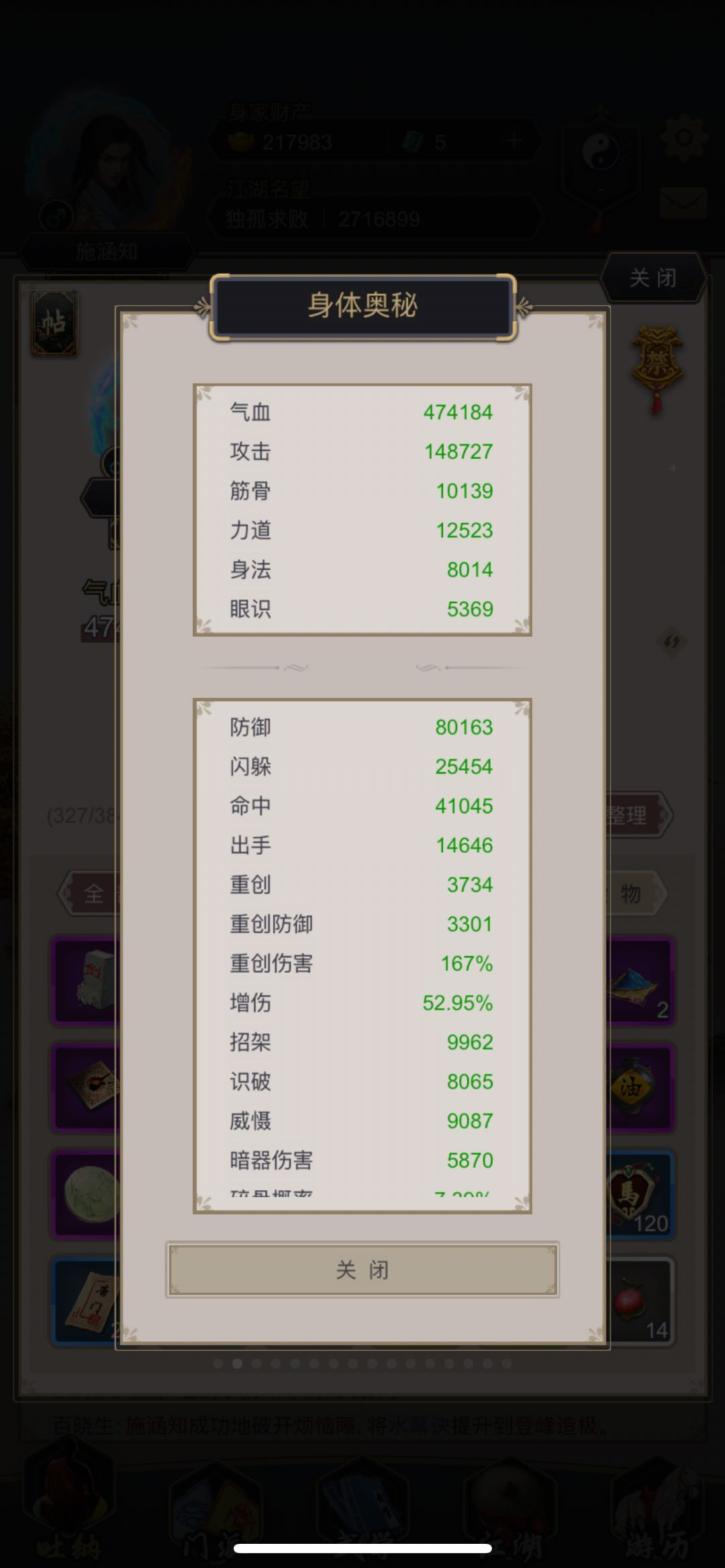 大小号过图雷火和青衣 3
