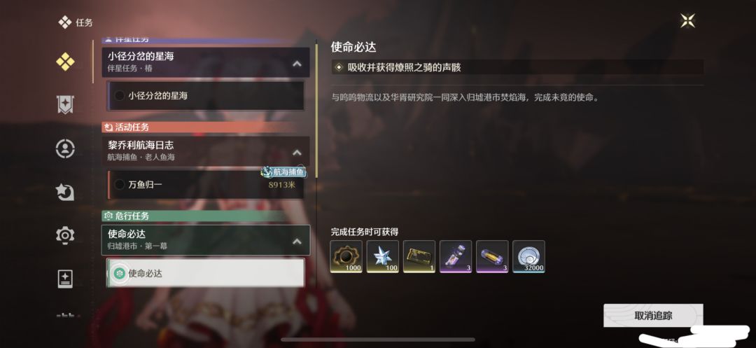 使命必达过不去啊友友们 2