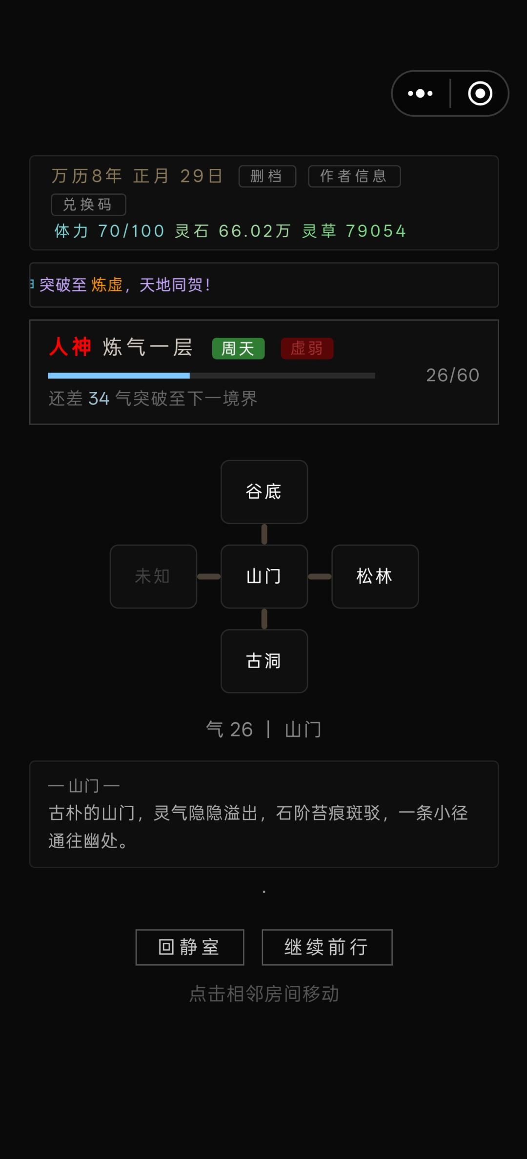bug依旧 3