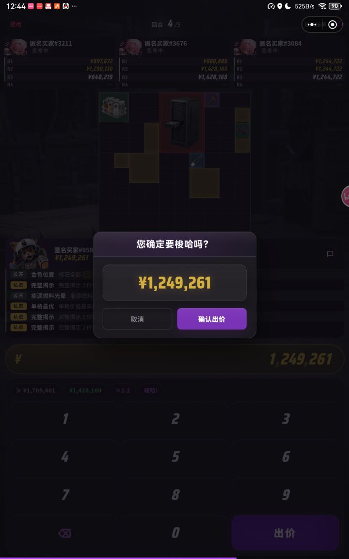 都梭哈了但是钱不够[表情_豹哭]还是新手时期呢看见个刀片钱没对面多[表情_豹哭]截图