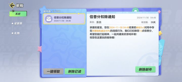 比窦娥还冤截图