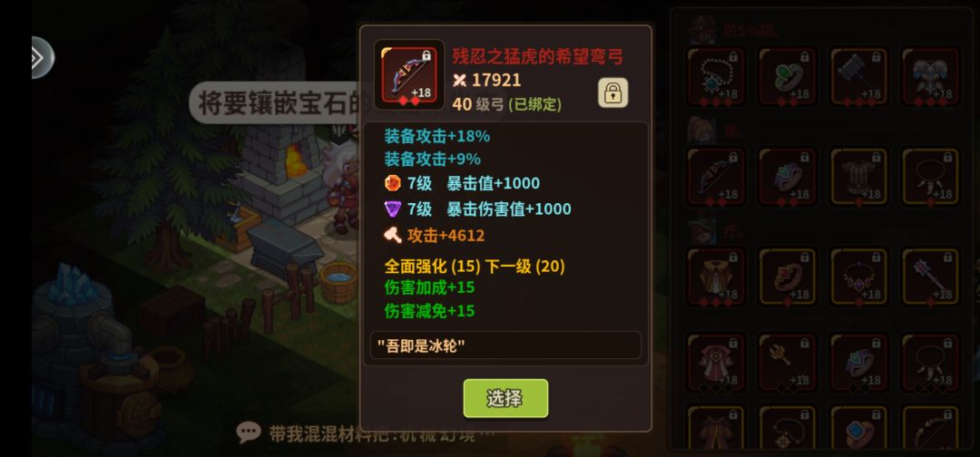 那就好好道个别吧 3