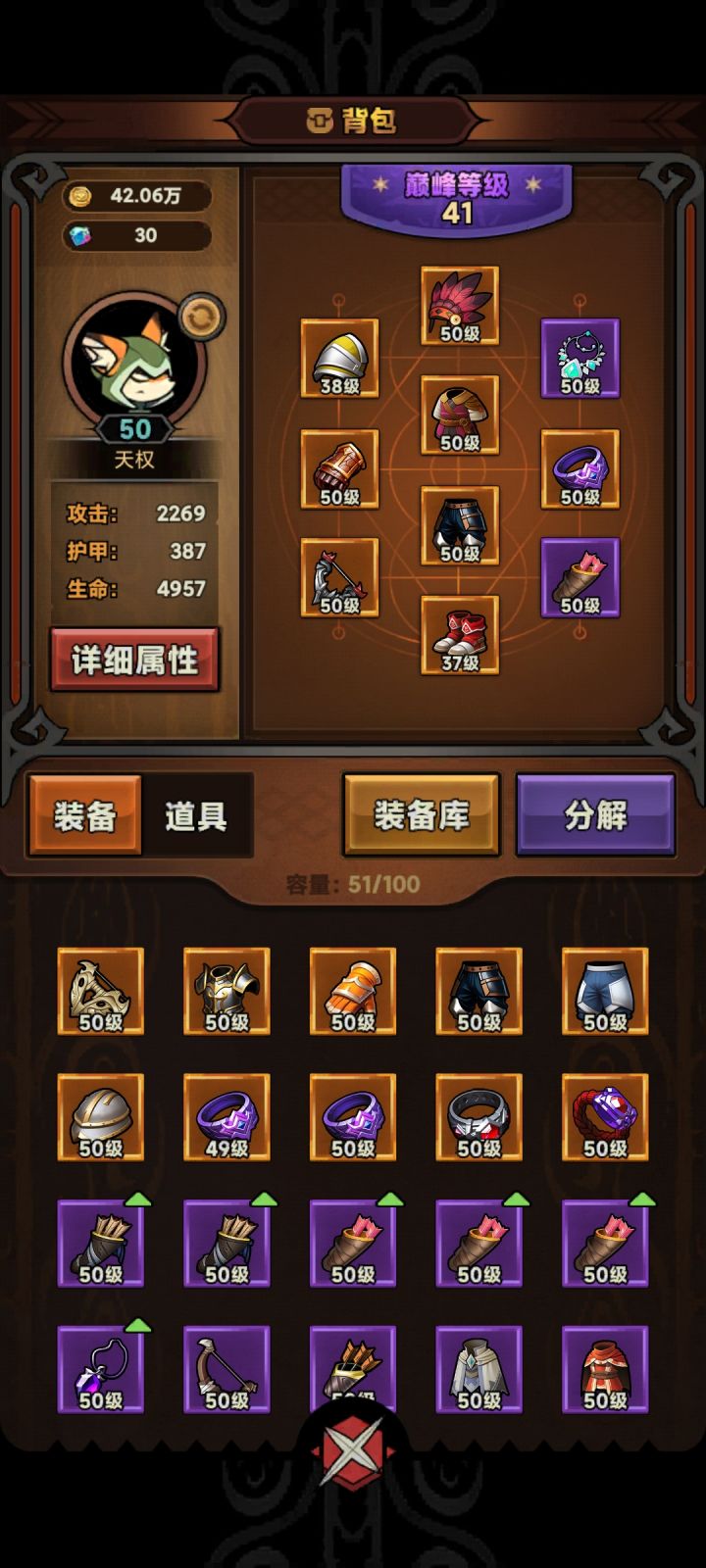 玩了一天,卡大师3,装备爆率太低了,上午爆了两栏传奇,下午一件没有,而且这都是些啥没用的装备,什么关键装都没见到。如何删档重开,tap只开了一个服务器截图