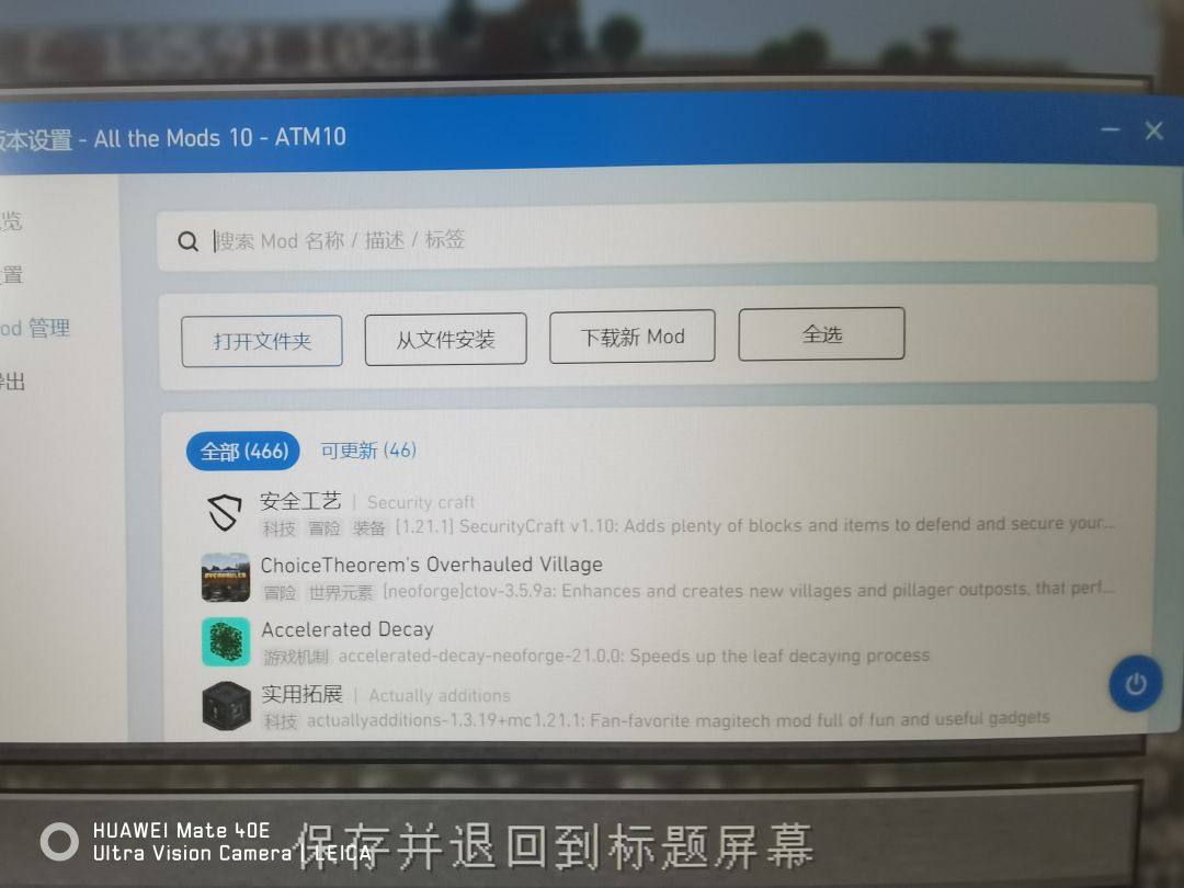 好耶 1