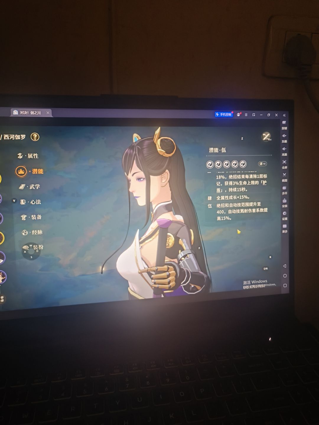 23级满西河了 2