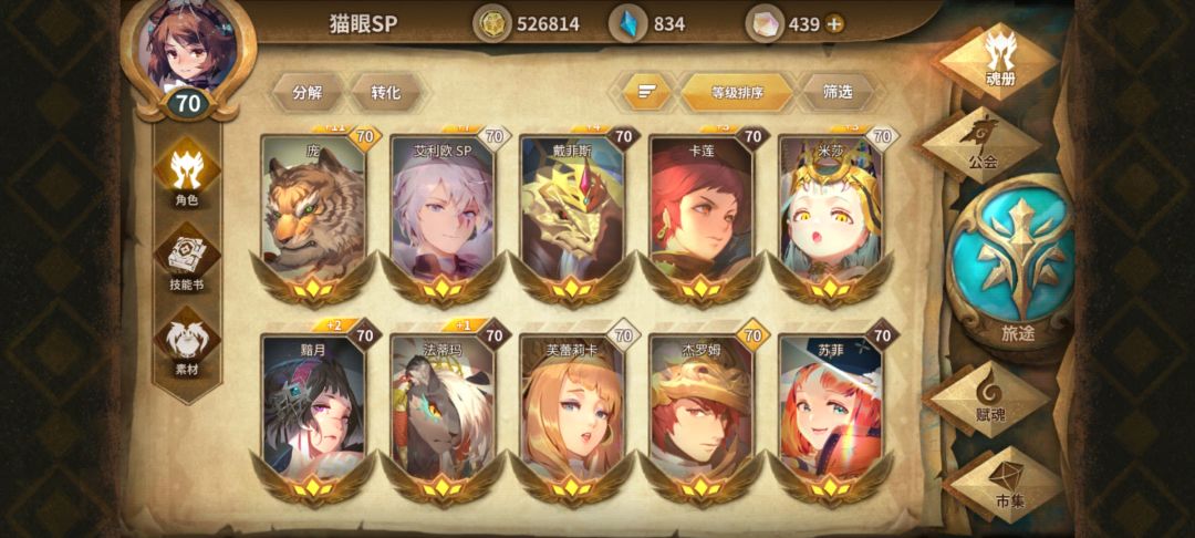 主线完结了吗 1