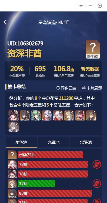 这游戏没法玩了 1