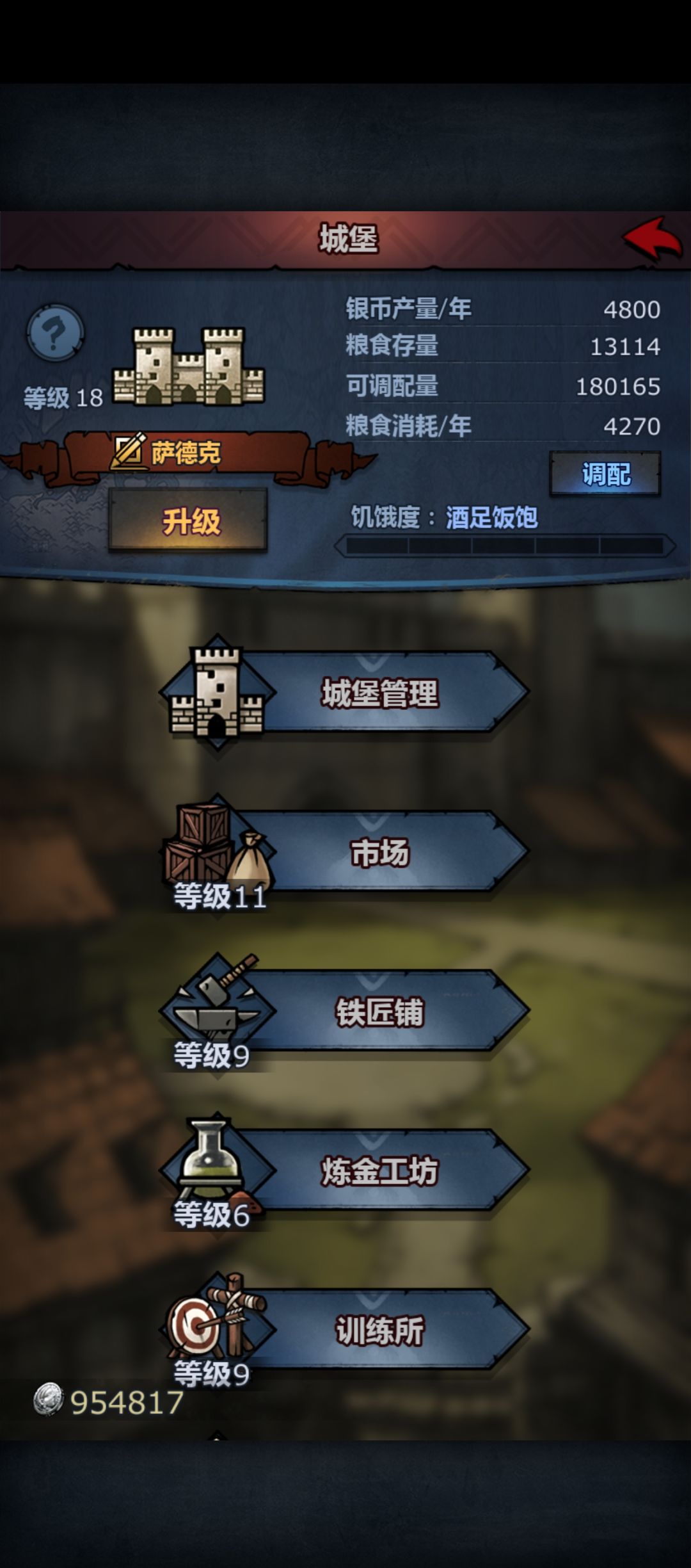 刚回归都不知道怎么玩了 找个大佬教教我吧 6
