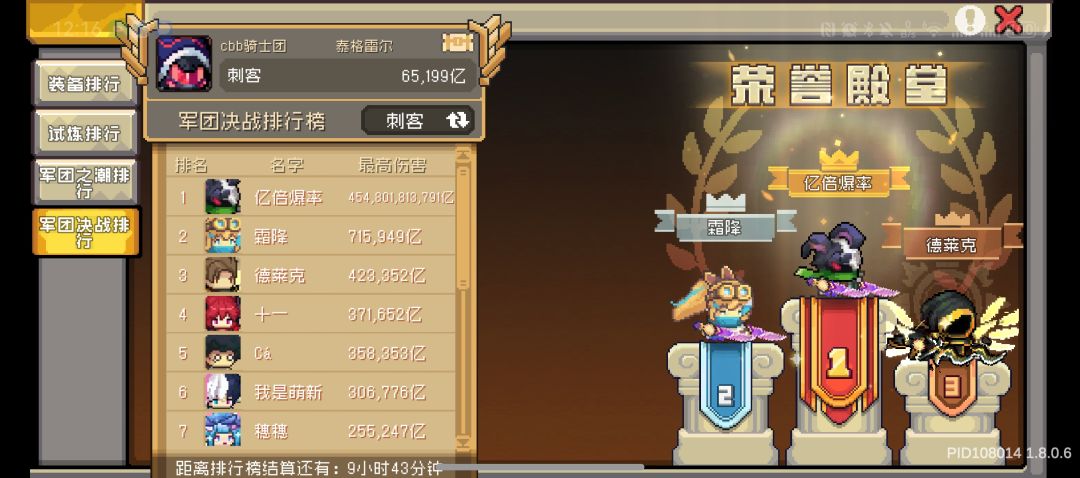 千亿亿伤害? 1