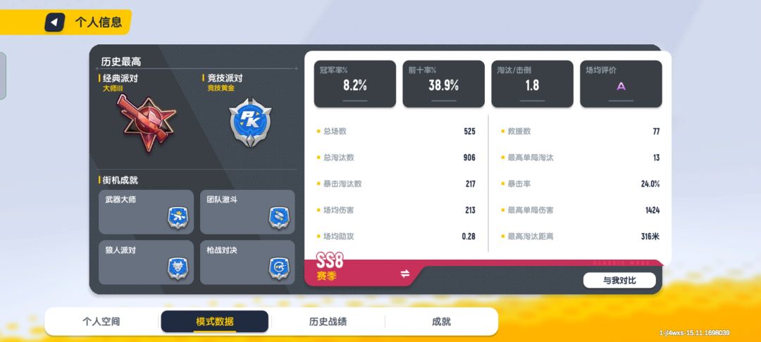 动态图片 3