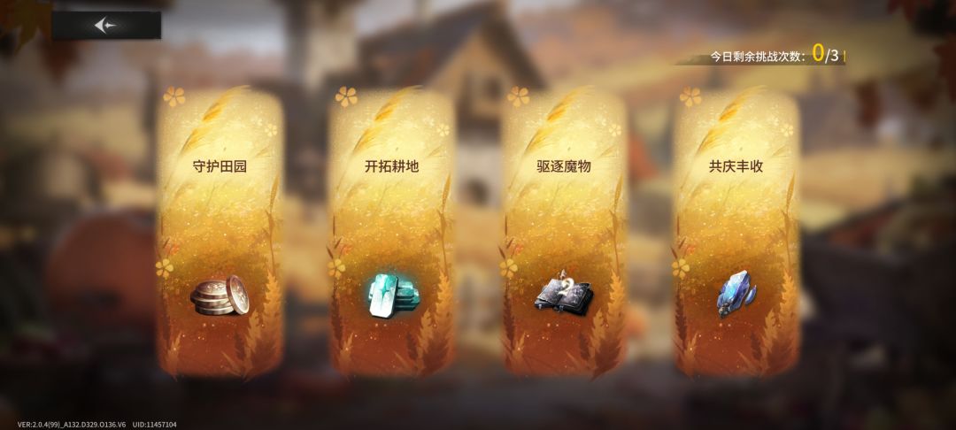 有点意思 2