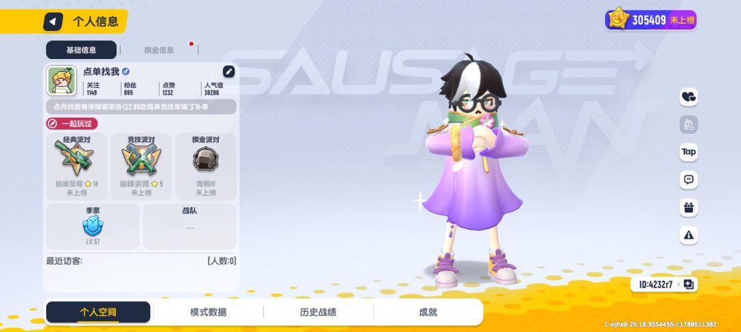 盗号的太多了从19年开始玩的号还充了几百 1