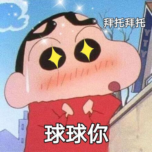人物图鉴截图