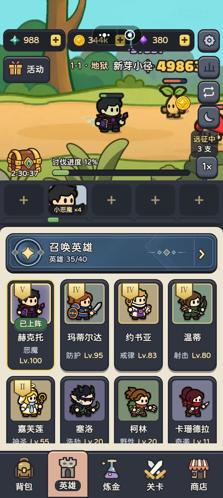 实测单角色只有1种属性伤，普攻技能都一样截图
