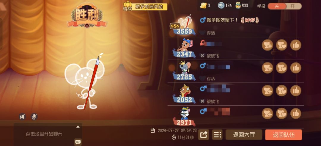 感觉粉笔鼠应该会削 1