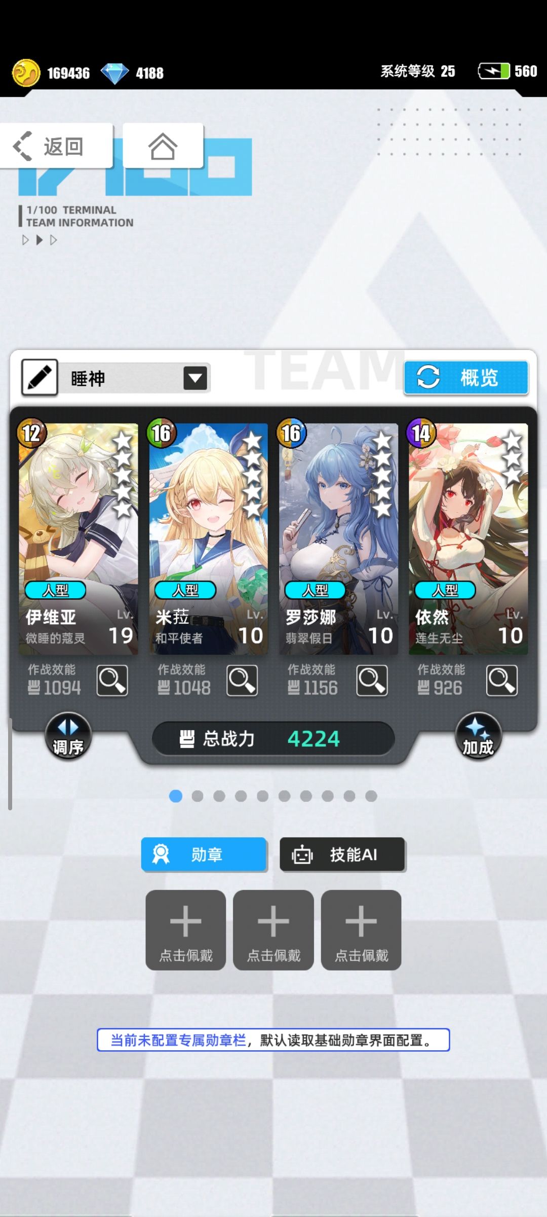 我的百分之一 1
