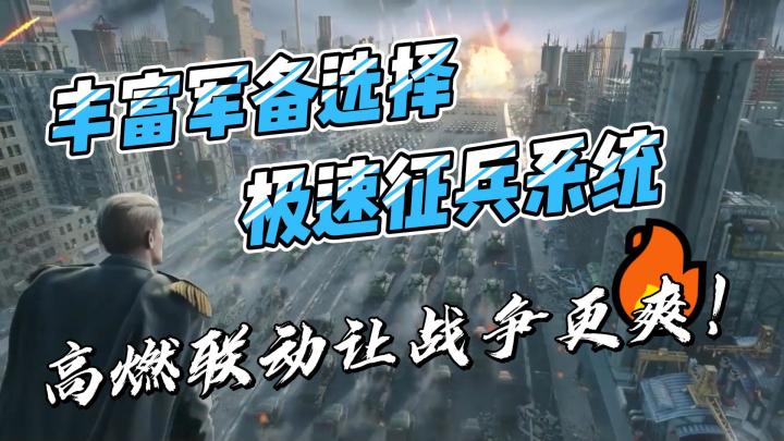 啊？这么爽的现代战争你确定不来试试？截图