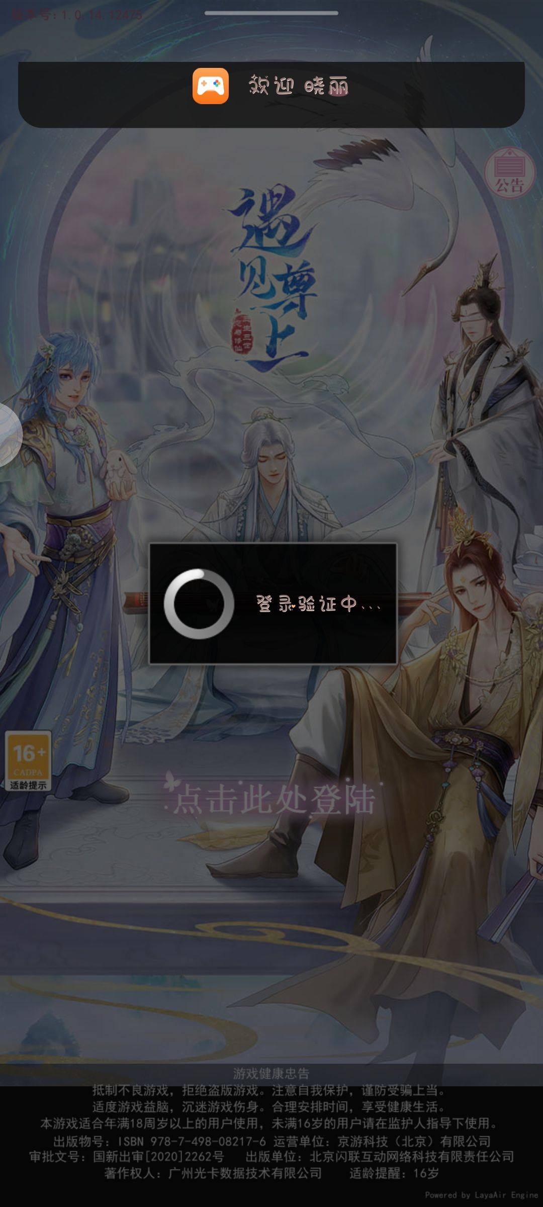 动态图片 2