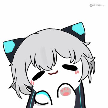 再见了，[潜力无限]