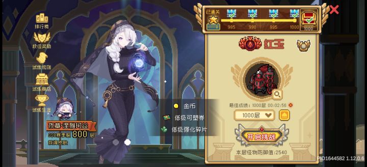 没啥遗憾了截图