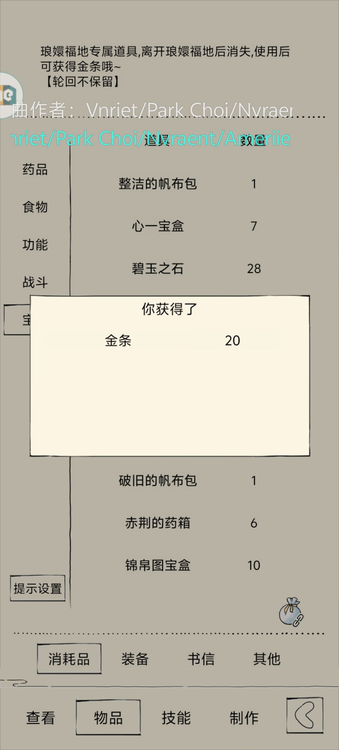 34组熊猫人能出多少金条呢? 4