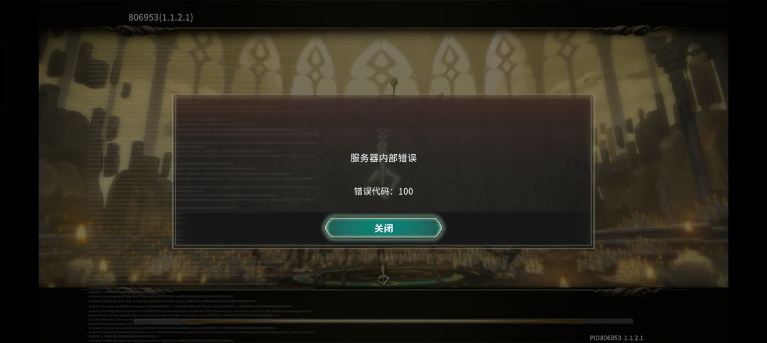 服务器被修冰箱的扛走了? 1