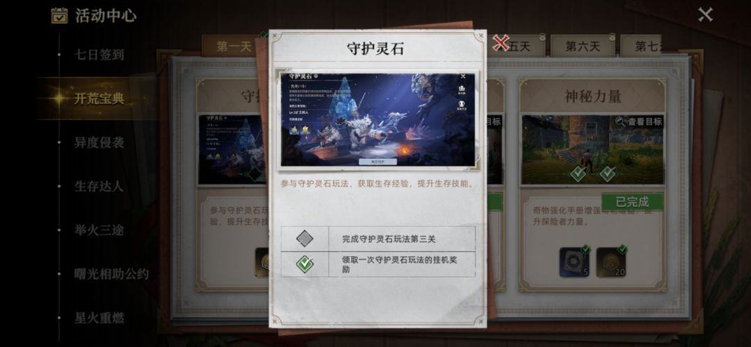 遇到一个bug 1