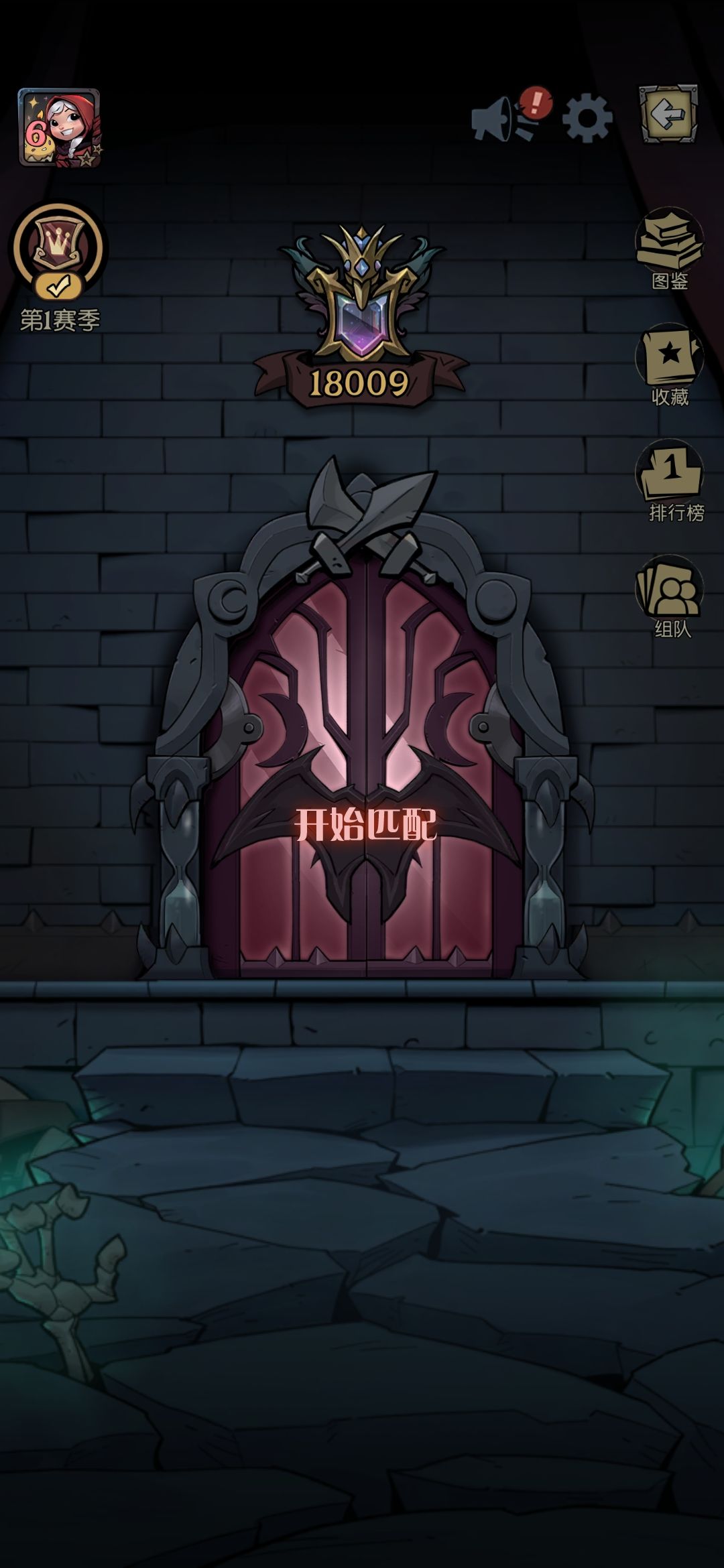 给大家分享一个自己惯用的恰烂分组合截图