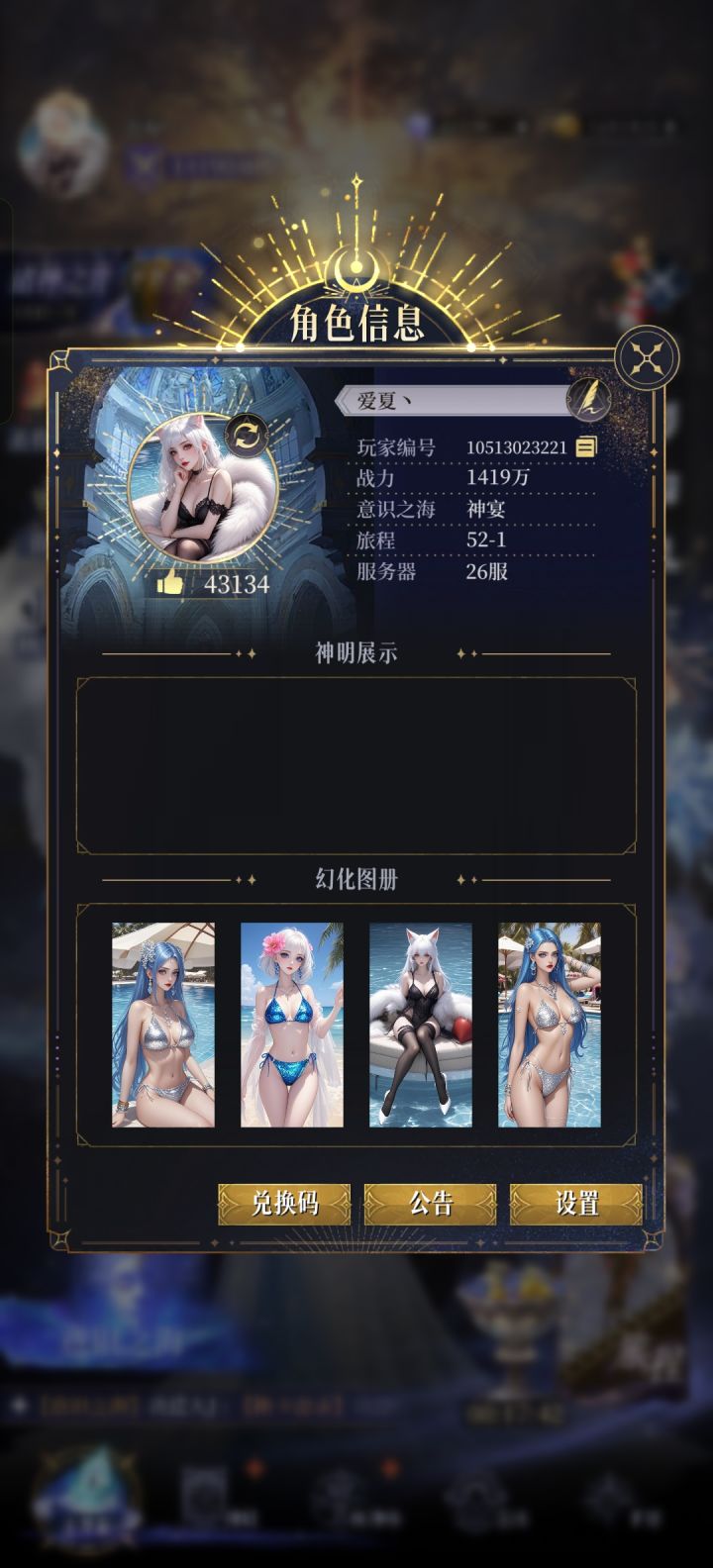 记录一下截图