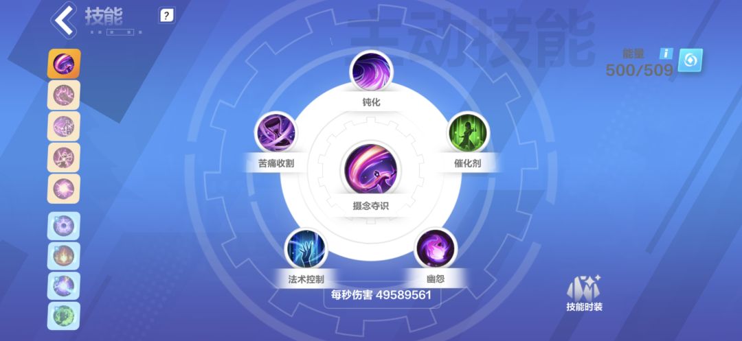 大佬帮我看一下为什么我才100亿伤害啊 11