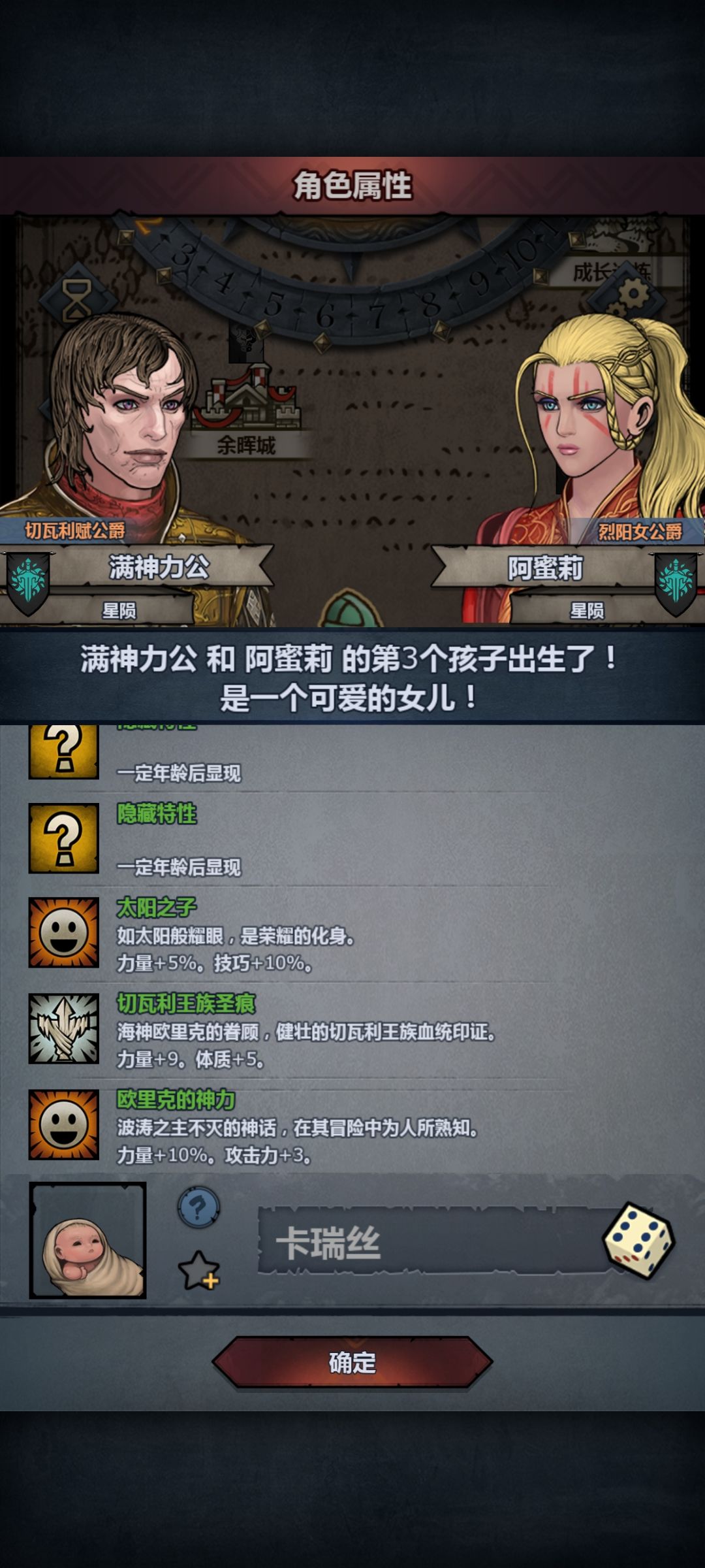 发！发！发！ 2