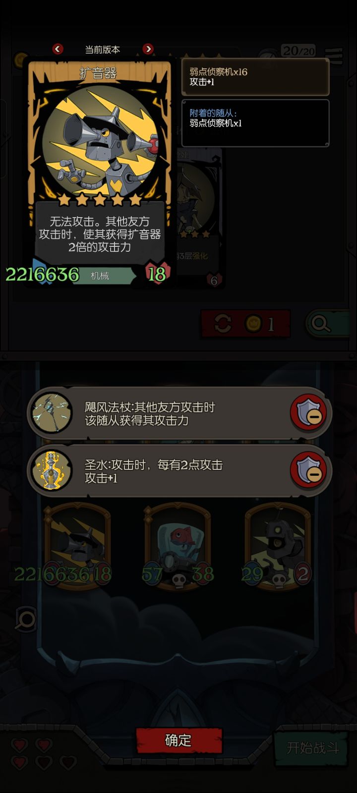 当你有个200W的扩音器和一个火把截图
