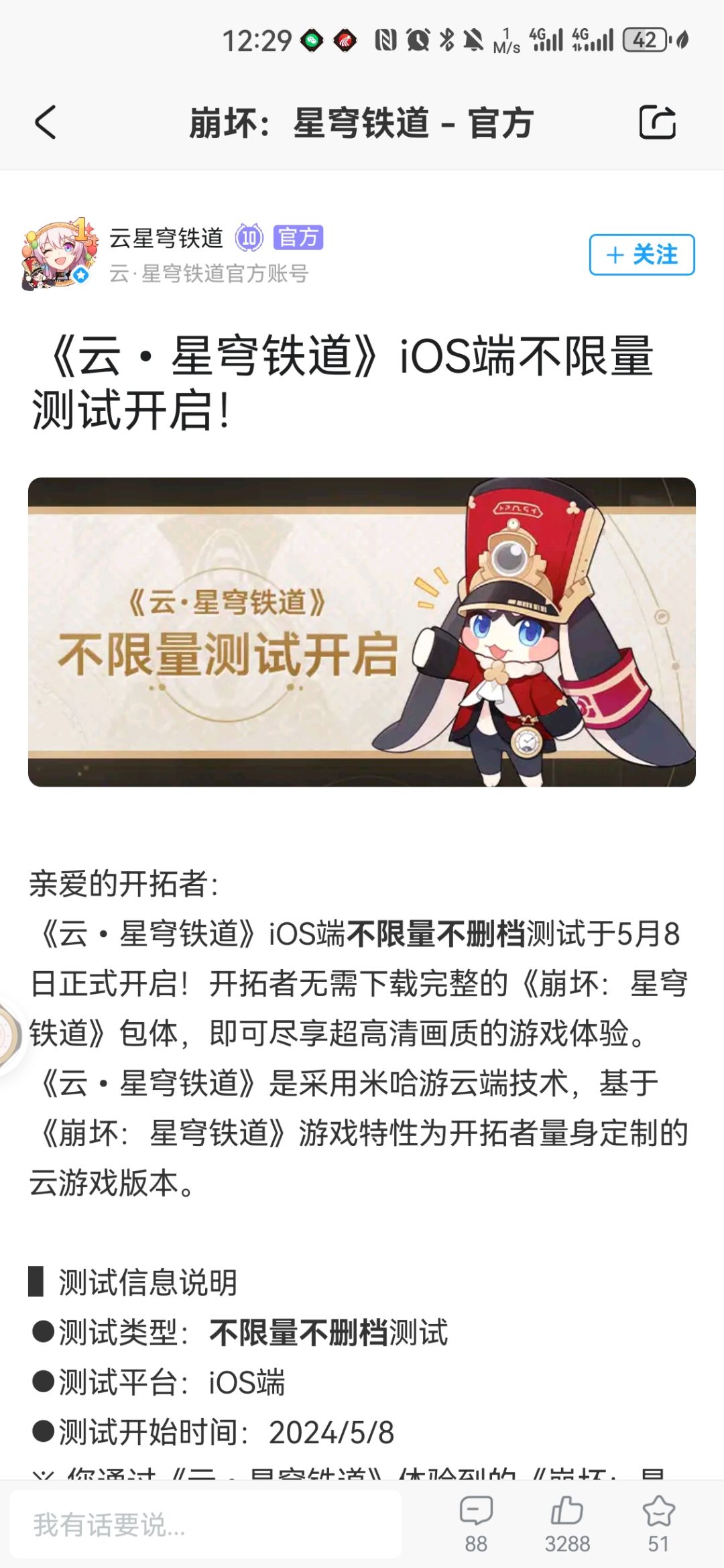 版本新活动 1