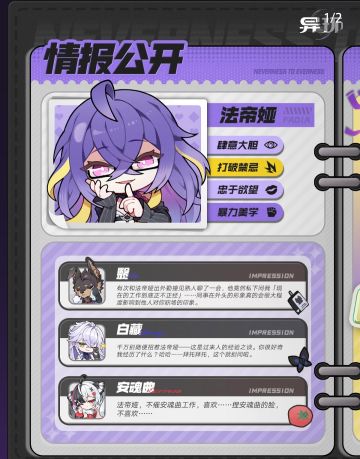 4月23日全平台公测，预抽卡已经开跑！