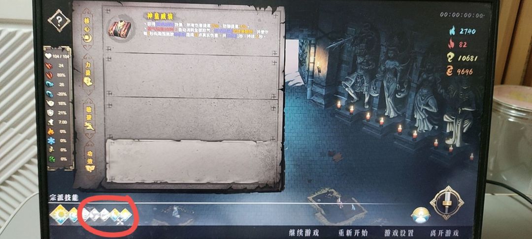 无涯学海立大功 1