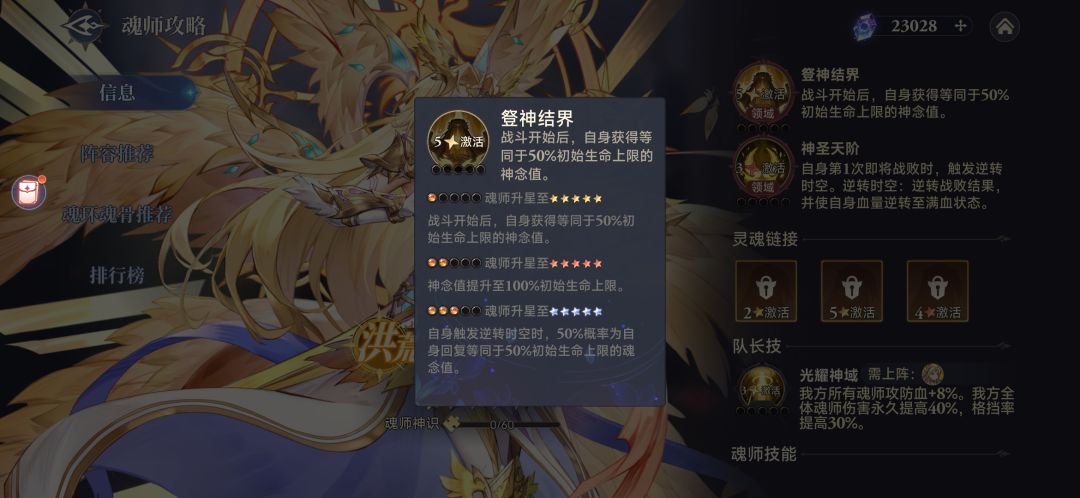 新人物的建议(现在都是神的系列) 3