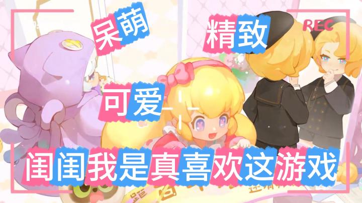 好闺闺,这游戏你真得来看一下。截图