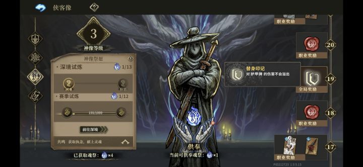 这个效果不是跟蓝盾一样的嘛截图