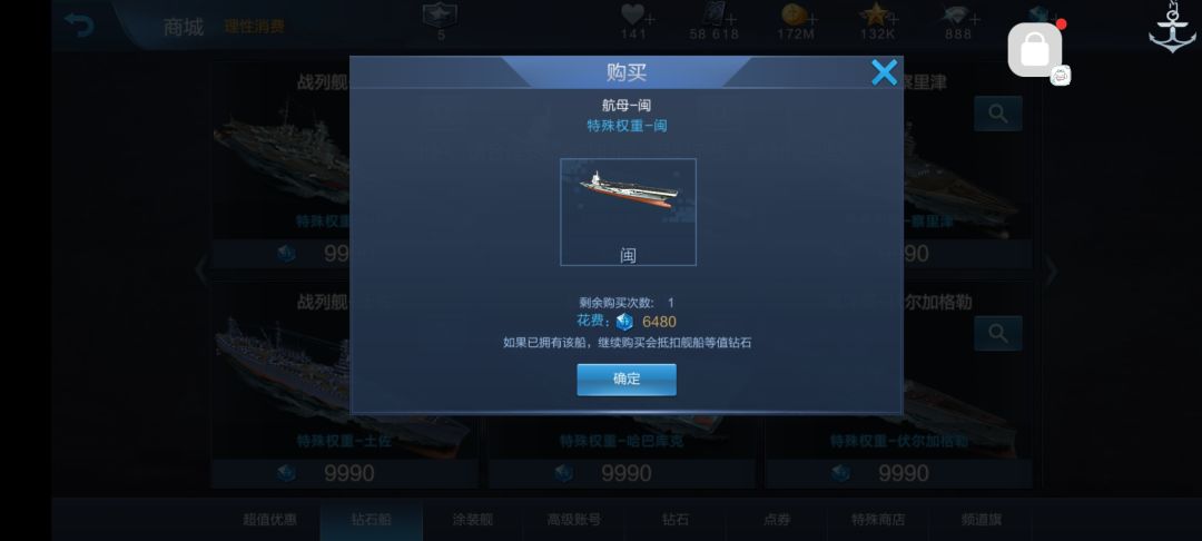 最后一天，拿下喵！ 2